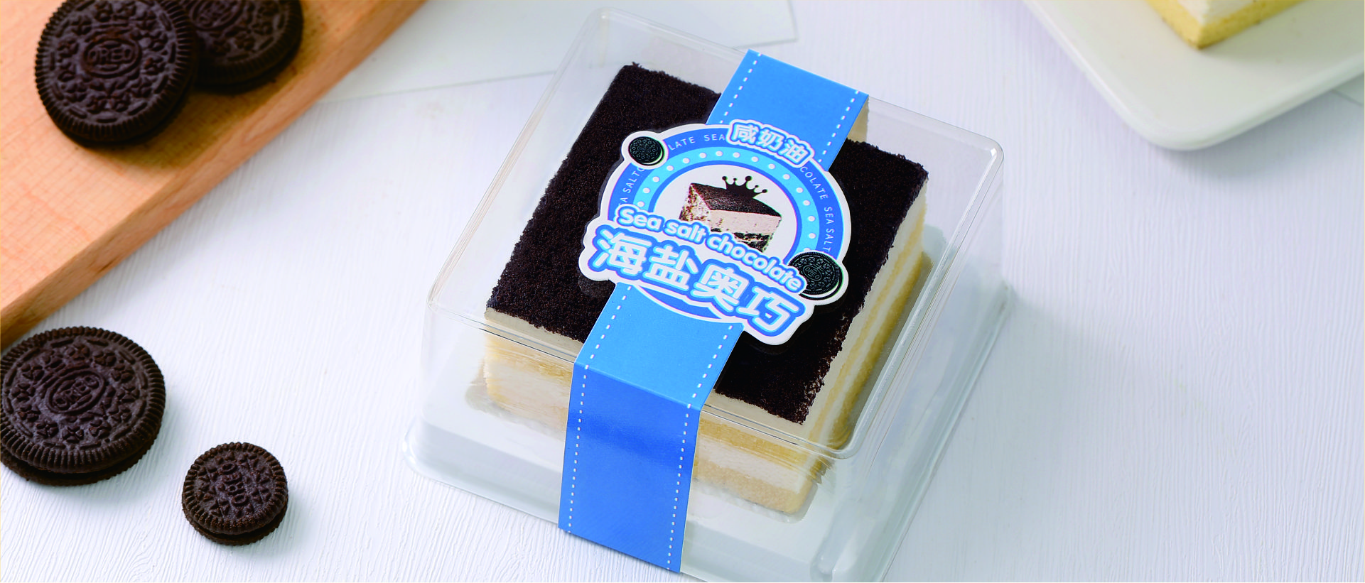 全品项冷冻烘焙制造商